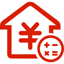 高新区公积金消费贷款